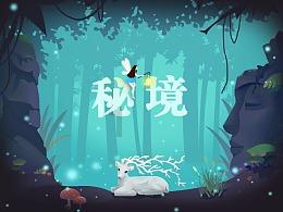 创建研学旅游产品体系 全面激活“全域文旅”发展模式