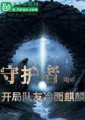 周深和孙楠韩红毛阿敏被相提并论，这是对《声生不息》最大的打脸