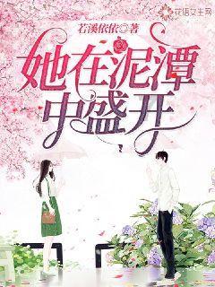 逃出公司办公室2