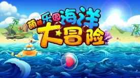 相互吞噬选关版