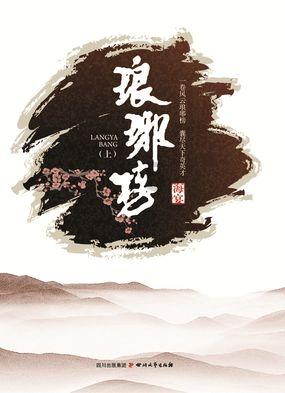 宋剑武最新简介2024