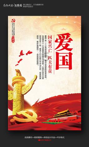 绝地求生