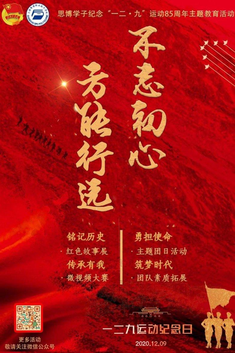 外星球体进黑洞