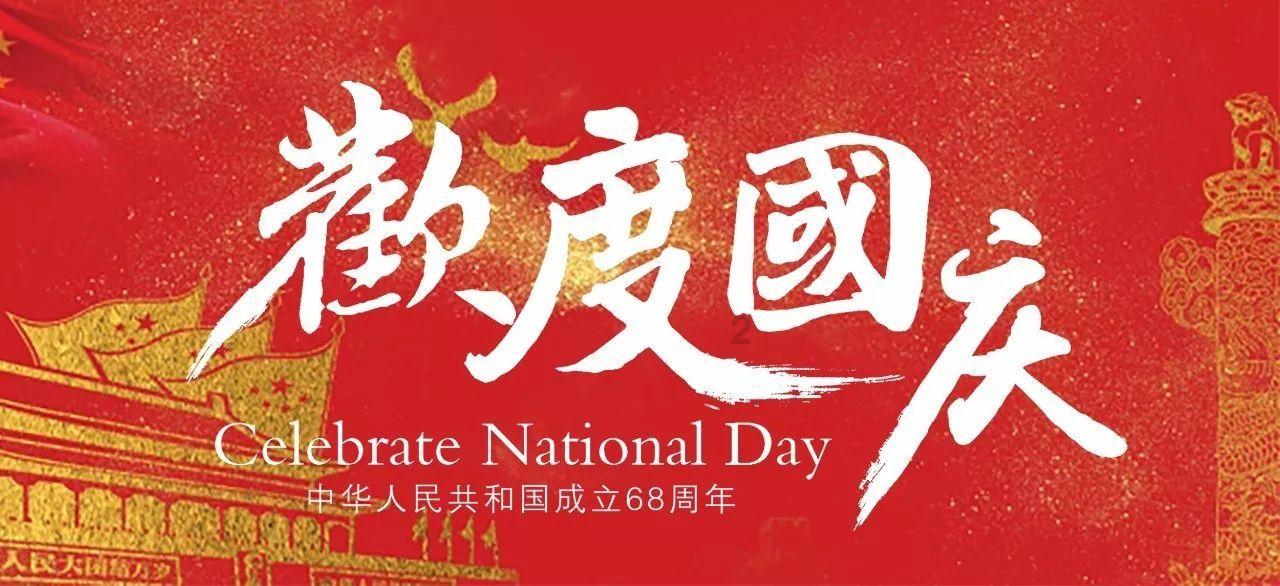 马云取代软银成为阿里巴巴最大股东