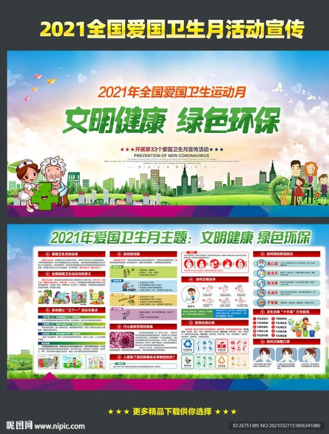 苏菲亚的休闲装