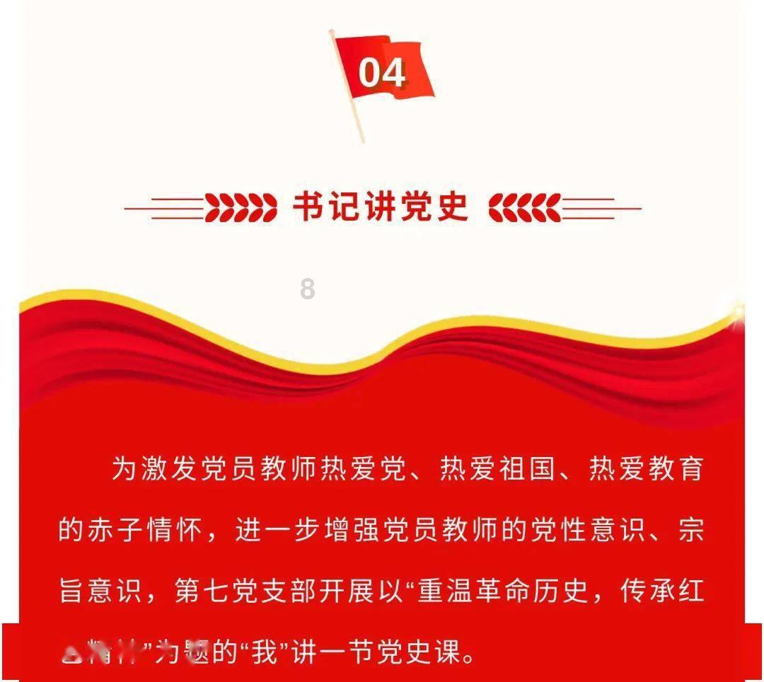 救援可爱小松鼠