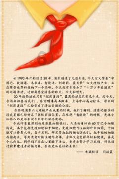 激活锁是怎么绕过去的知识星球