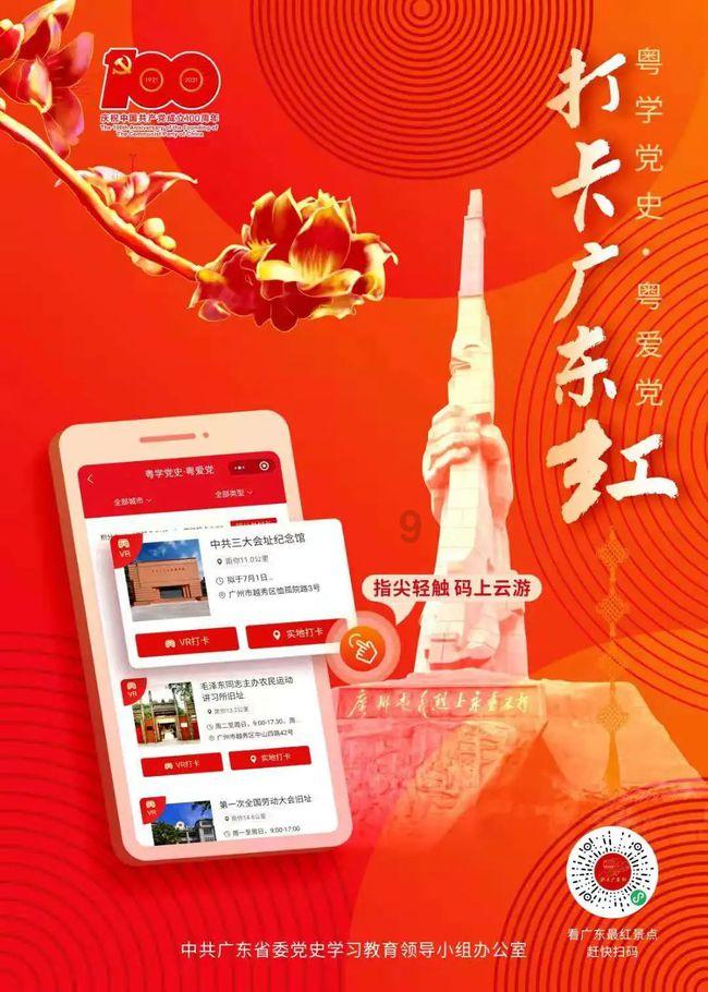 扶摇：当长孙无极和扶摇说清楚了之后为什么会选择把玄灵真叶送给扶摇呢？