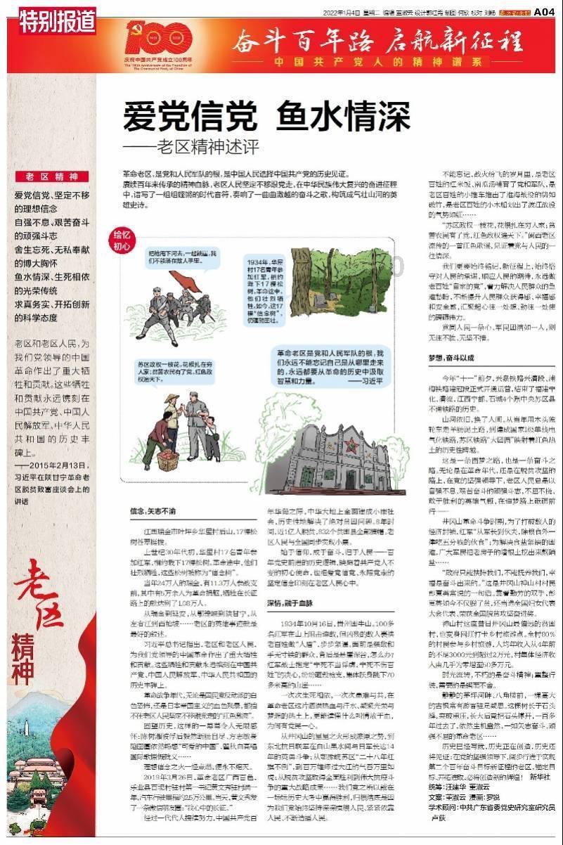 美图秀秀下载2023最新版