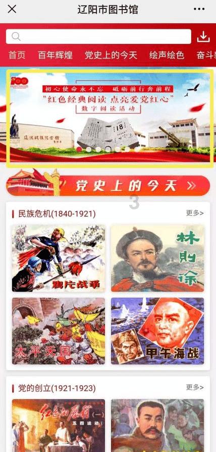 站务司乘接力寻找 乘客背包失而复得