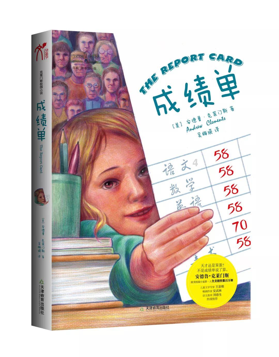 三小只僵尸的游戏时间3