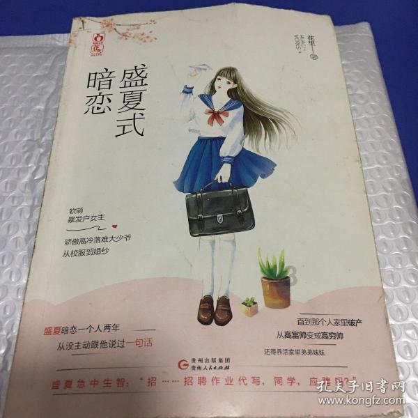 玻璃酸钠治疗脚踝关节有用吗游戏画面